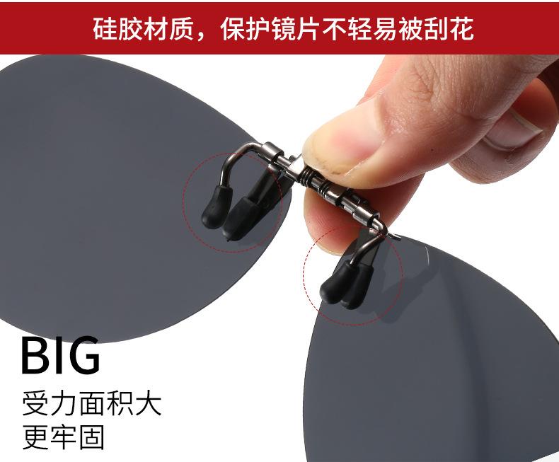 上翻眼镜