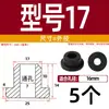 Grommet de Silicona Suave Resistente a Altas Temperaturas Anillo de Salida de Cable Anillo de Sellado de Chasis de Cable Funda Protectora de Cable Tapón de Agujero Hueco