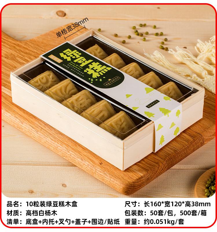 详情图_18.jpg