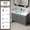 Conjunto de mueble de baño con lavabo profundo de cerámica para piso, con lavabo integrado para lavar cara y manos en el baño