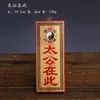 Madeira de pêssego pintada Marca Bênção Tianguan Jixing Gao Zhao Wenchang Fuxing Taigong atacado nesta fábrica
