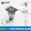 MS813 MS817 trava de lingueta preta trava quadrada trava à prova d'água trava de cilindro retrátil trava elétrica de armário