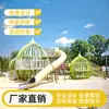 Equipo de Juego Deslizador Grande de Acero Inoxidable para Exteriores, Parque Infantil, Parque Comunitario, Área Escénica, Instalaciones de Juego No Motorizadas