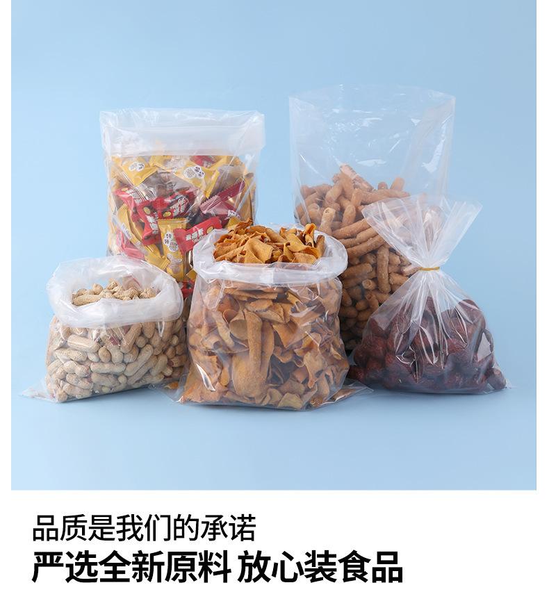 详情2.png