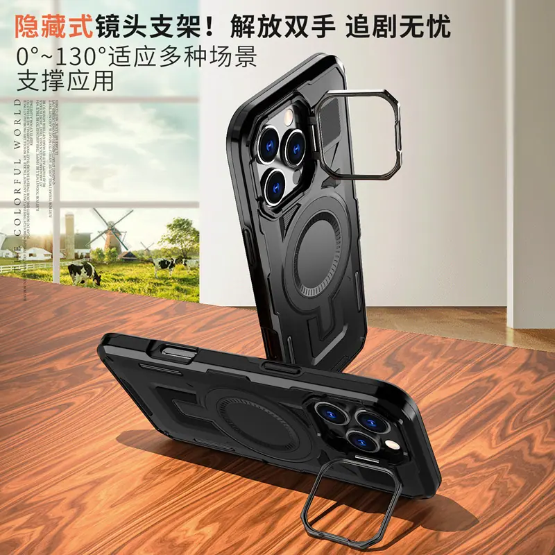 支架