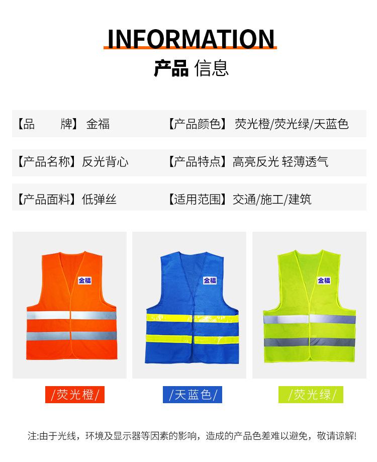 反光衣_09.jpg