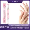 Zephoco Aceite para Cuidado de Uñas en Pluma Hidratación Diaria Cuidado de Uñas Superficie de la Uña Fácil de Operar Pluma de Esmalte