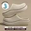 Chinelos com Biqueira de EVA Femininos Impermeáveis Antiderrapantes 2026 Novo Estilo Podem Ser Usados ao Ar Livre Casa Versátil Sola Macia Sensação de Nuvem Chinelos Masculinos