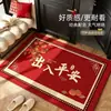 Nueva alfombrilla de entrada festiva china de tierra de diatomeas absorbente antideslizante resistente a la suciedad resistente al desgaste alfombrilla para puerta de entrada limpiadora de suciedad eliminación de polvo alfombrilla para pies