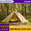 Barraca Piramidal de Luxo para Exterior para 3-4 Pessoas, Villa Móvel com Topo Pontiagudo, Toldo Grande, Fácil de Montar, em Estoque para Entrega Imediata