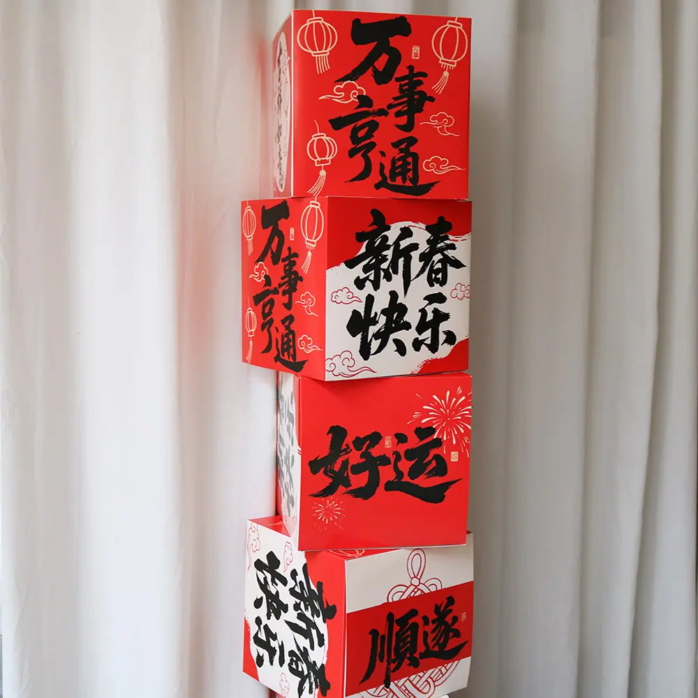 新年盒子组合12.jpg