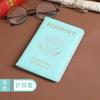 Funda para pasaporte estadounidense engrosada de PU transfronteriza, funda para pasaporte, funda multifuncional para tarjeta de vacuna, bolsa para pasaporte, etiqueta de equipaje, se puede personalizar con logotipo