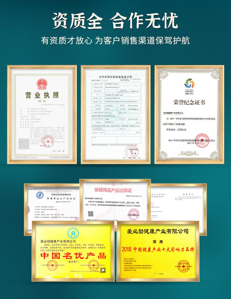 小儿贴_03