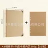 Álbum de Fotos com Folhas Soltas de Papel Kraft Espesso para DIY, Livro de Memórias Criativo de Formatura, Diário de Casal, Álbum de Armazenamento A4 Destacável