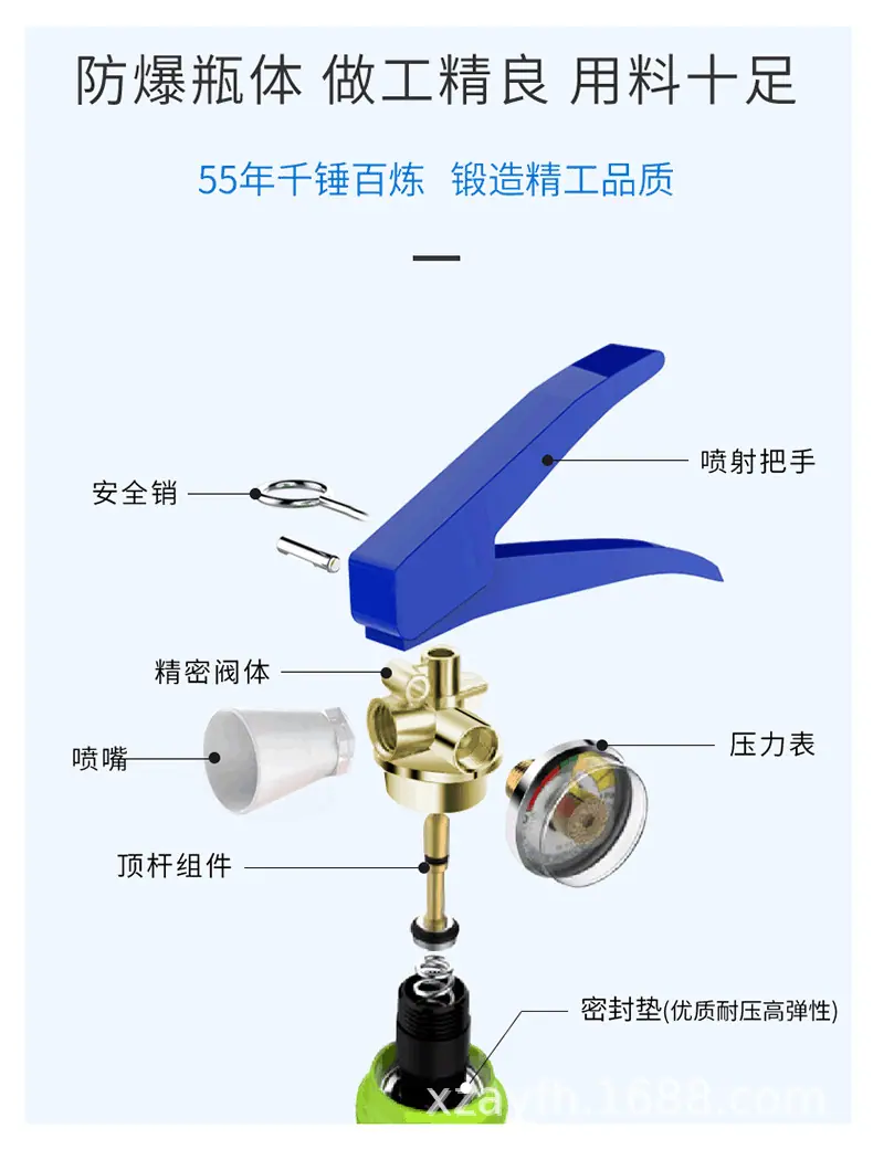 淮海灭火器