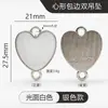 Accesorios de joyería DIY, cierre de doble anillo de aleación de zinc, colgante doble con lentejuelas brillantes en forma de corazón de colores, borde de aleación esmaltada.
