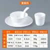 Vajilla Imitación Porcelana de Melamina para Hoteles y Restaurantes, Juego de Cuatro Piezas para Restaurantes de Banquetes, Juego de Tazas, Cucharas, Tazones, Platos y Palillos para Uso Comercial