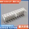 Molex 09481104 09-48-1104 Socket Original Molex de 10 Pines con Paso de 3.96 mm