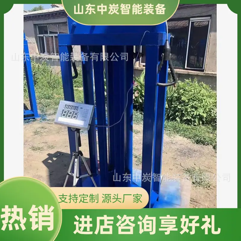 QQ截图20220423145230