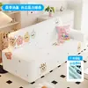 Funda de sofá simple, totalmente elástica, transpirable y cómoda, antideslizante, antiarañazos de gato, funda protectora a prueba de polvo, extraíble y lavable