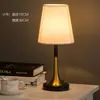 [Transfronterizo] Lámpara de mesa estilo americano minimalista, lámpara de noche estilo antiguo, madera de nogal negro de diseñador francés retro de alta gama