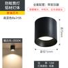 Downlight de montagem aberta, copo profundo, antirreflexo, redondo, minimalista, led, casa, quarto, sala de estar, pequeno, teto, sem furo, luz não principal