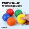 Pelota antiestrés de espuma PU de rebote lento y colores vivos para entrenamiento de rehabilitación, entrenador de fuerza de agarre, impresión de logotipo, juguete para liberar el estrés