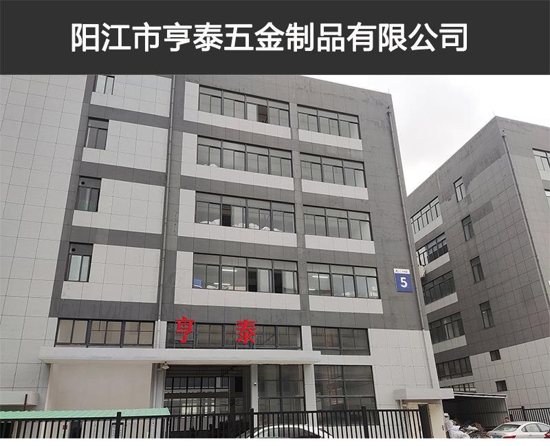 公司介绍_01