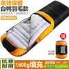 Novo Saco de Dormir de Pena Branca Transfronteiriço para Adultos ao Ar Livre Camping Outono e Inverno Quente Interno Saco de Dormir de Penugem Atacado