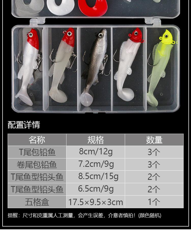 T卷尾套装3套_07.jpg