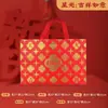 Bolsa de Regalo No Tejida, Bolsa de la Suerte Navideña, Bolsa de Tote para Regalo de Cumpleaños, Bolsa para Empaque de Boda, Bolsa de Regalo de Agradecimiento