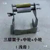 Caja Superior del Cárter del Triciclo Eléctrico Poco Profunda/Mediana Engranaje Borde Curvo Doblez en Ángulo Recto Cárter con Forma Especial Rueda Pequeña