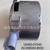 16363-0Y040 268000-8030 16363-0Y050 268000-8060 Motor del Ventilador de Enfriamiento