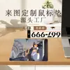 Fabricante de Mouse Pads Personalizados, Feitos Sob Medida com Seu Próprio Design, Tapetes de Couro à Prova d'Água para Mesa, Mouse Pads Publicitários no Atacado, Logotipo Personalizado