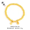 Pulseira Dois Vidas de Felicidade Atacado, Cor Duradoura, Novo Estilo Chinês, Luxo Leve, Versátil, Hortênsia Filigrana, Contas Douradas, Pulseira de Lótus Dourado Areia