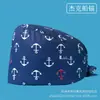 Gorro Quirúrgico con Tela Estampada, Gorro de Doctor, Gorro de Enfermera, Gorro de Belleza de Dibujos Animados, Gorro de Higiene, Gorro Quirúrgico, Gorro Médico Ajustable