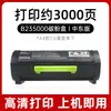 Adequado para Cartucho de Toner B231000 Lexmark B2338Dw Cartucho de Tinta B2650D B2442 B2546Dw Cartucho de Toner B23200
