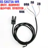 Interruptor Fotoelétrico Tipo L com Fenda em U Ee-Sx672/671/670A/673/674P675-Wr Sensor de Limite Sensor