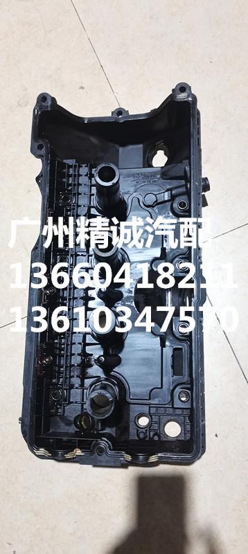 7系740 E66发动机气门室盖2_副本