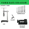 Máquina de Roscado Vertical Manual, Llave de Roscado Ajustable Pequeña de Mano, Llave de Escritorio, Brazo de Trinquete Extendido
