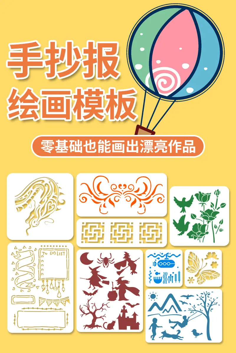 瑞创绘画模板通版内页_01
