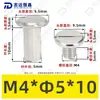 Tornillos de Acero Inoxidable 304 de Cabeza Plana Biselada de Doble Rosca, Tornillos de Bloqueo, Remaches, Tornillos para Muebles, Tuercas M2-M5