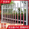 Valla Transformador de PVC, Barandilla Protectora de Energía, Patio, Comunidad, Área de Fábrica, Valla de Acero Plástico, Valla Protectora para Cajas Eléctricas, Anticolisión
