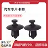 Adequado para Nissan Qashqai, Nissan X-Trail e Hyundai Sonata: grelha de ventilação de entrada de ar, clipes de fixação do filtro de ar e fixadores adesivos