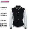 Chaqueta de béisbol con forro polar y logotipo bordado personalizado, adecuada para uniformes de maestros, ropa de trabajo y venta al por mayor para instituciones de capacitación y fábricas.