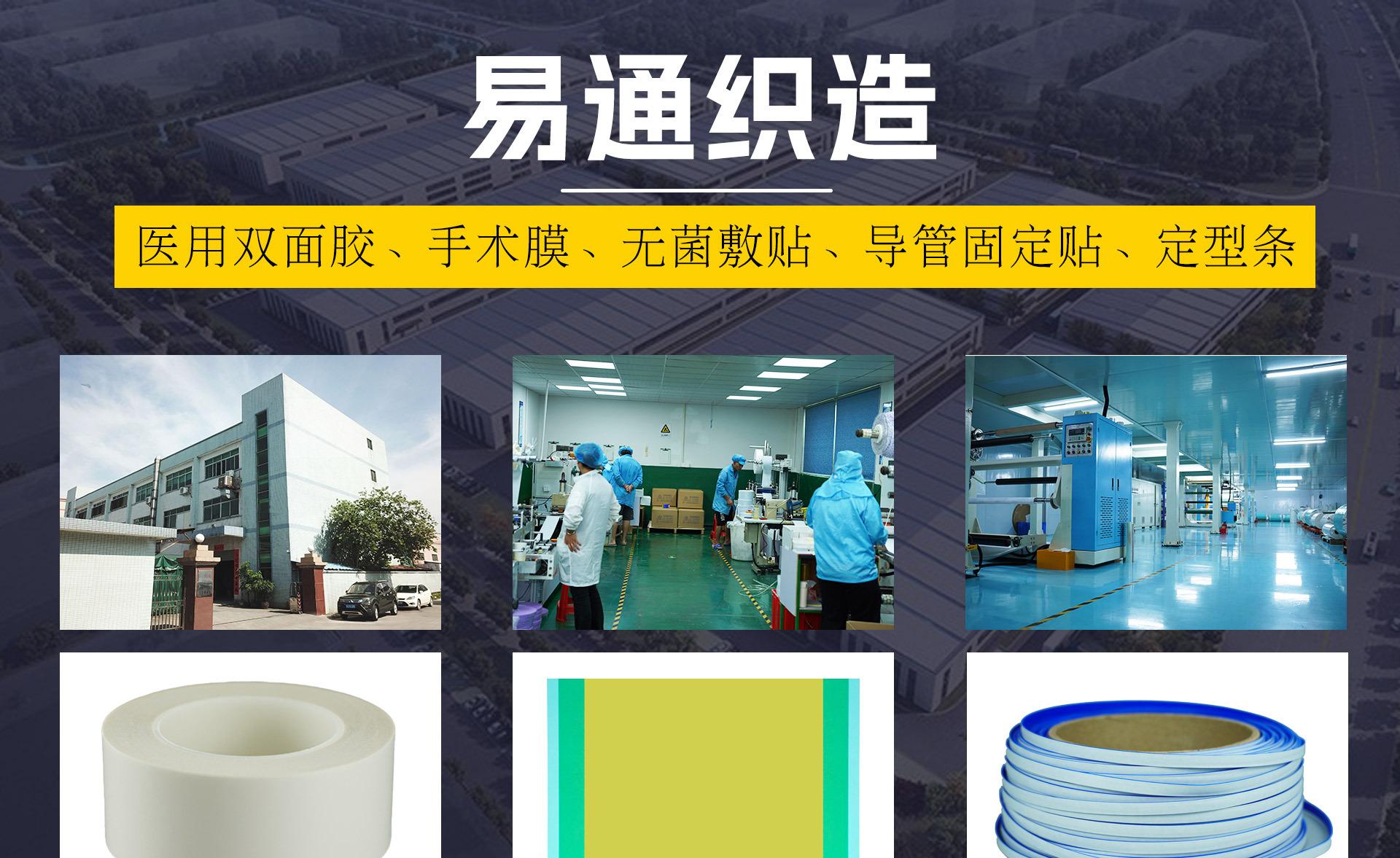 详情页PSD_01