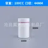 Frasco de Comprimidos de Cálcio 150ml Suplemento para a Saúde Frasco de Plástico 100ml Frasco em Forma de Bambu Pe 120Cc Frasco em Forma de Cabaça 175ml Frasco para Cápsulas