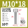 Tornillo de Cabeza Cilíndrica Hexagonal de Acero Inoxidable 304 Dongming Tornillo Extendido M2M2.5M3M4M5M6M20