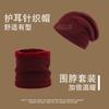 Gorro para Hombre Invierno Forrado de Polar Grueso Lana Tejida Invierno Ciclismo Protección para Orejas Resistente al Frío Gorra a Prueba de Viento Exterior Impermeable a la Humedad