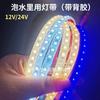Fita de LED 24V 2835 à prova d'água para exterior, com revestimento de cola, luz branca, luz quente, luz azul, fita de LED 12V com preenchimento de cola, luz branca